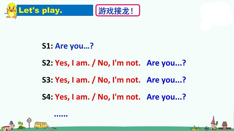 译林版三年级上册Unit2-I 'm-Liu-Tao课件PPT第7页