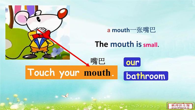译林版四上英语4A Unit8 Dolls公开课 (2)课件PPT06