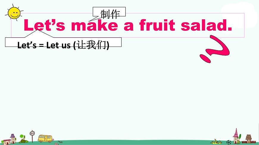 譯林版四上英語(yǔ)Unit2 第一課時(shí)課件PPT第5頁(yè)
