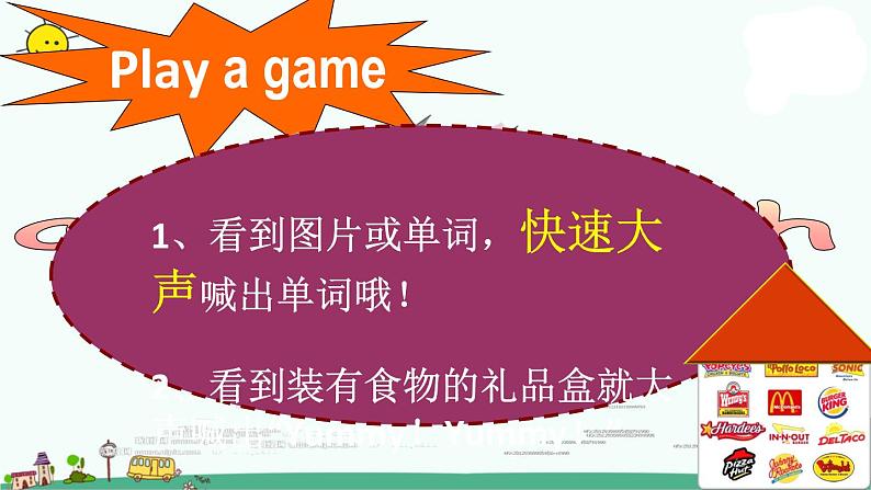 译林版四上英语U6 At the snack bar课件PPT第3页