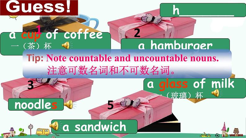 译林版四上英语U6 At the snack bar课件PPT第4页