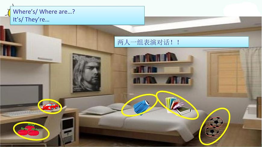 譯林版四上英語(yǔ)Unit5 Our new home課件PPT第7頁(yè)