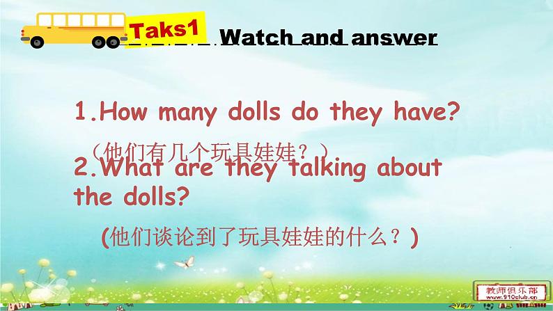 译林版四上英语Unit8 Dolls公开课课件PPT05