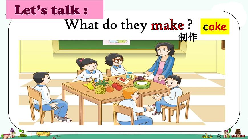譯林版四上英語Unit2 第一課時(新 張)課件PPT第7頁