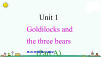 小学英语新版-牛津译林版五年级上册Unit 1 Goldilocks and the three bears示范课ppt课件