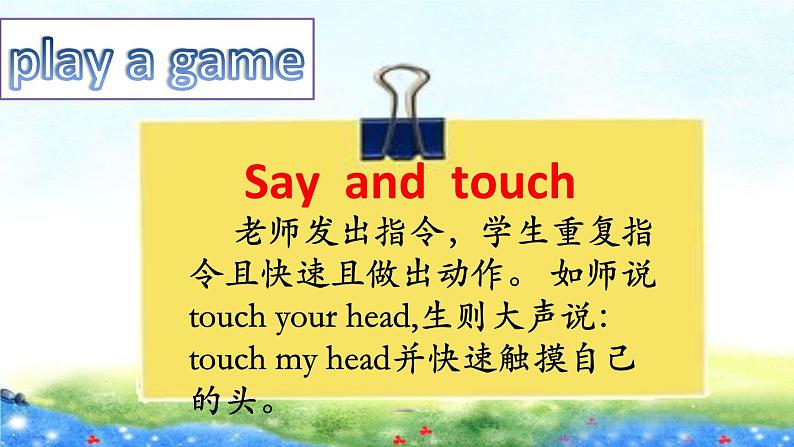 译林版五上英语U3 Our animal friends课件PPT第5页
