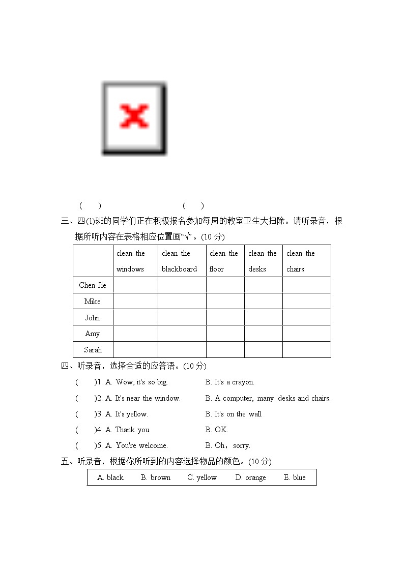 【精品】四年级上英语单元培优测试卷(试卷+听力录音+听力材料及答案)-Unit1 My classroom 最新人教(pep)02
