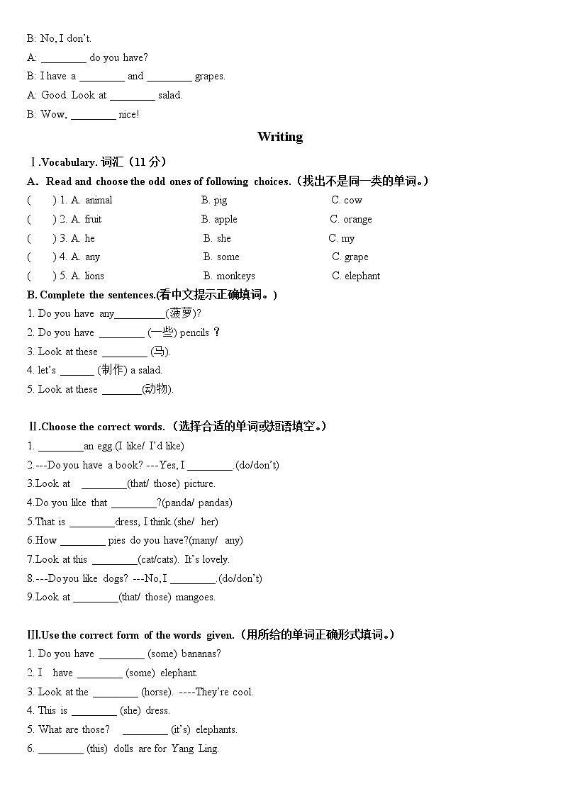 译林版四年级上册英语4A Unit 2 单元测试卷+听力材料及答案第2页