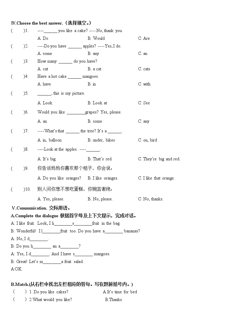 译林版四年级上册英语4A Unit 2 单元测试卷+听力材料及答案第3页