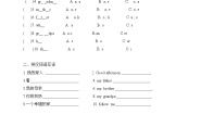 小学英语陕旅版三年级下册Unit 2 My Family单元测试复习练习题