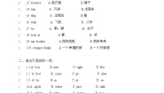 陕旅版三年级下册Units 1-4 Revision 1当堂达标检测题