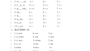 小学英语陕旅版三年级下册Units 1-4 Revision 1练习