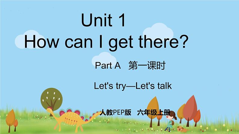 人教版英语六年级上册 Unit 1 Part A 第1课时 PPT课件+素材+教案01