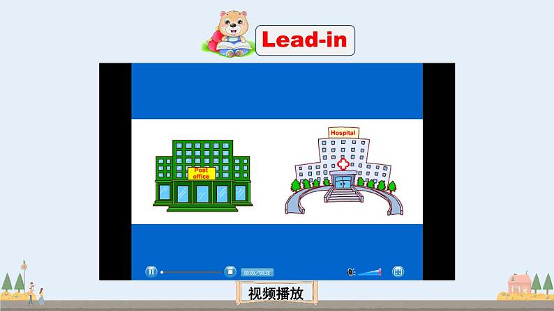Let 's try-Let 's talk第2页