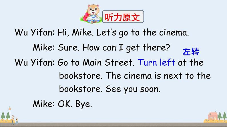 Let 's try-Let 's talk第4页