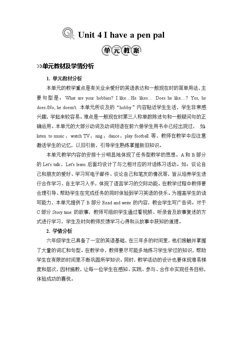 第1课时第1页