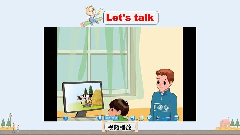 Let 's try—Let 's talk第7页