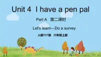 小学英语人教版 (PEP)六年级上册Unit 4 I have a pen pal Part A教案配套ppt课件