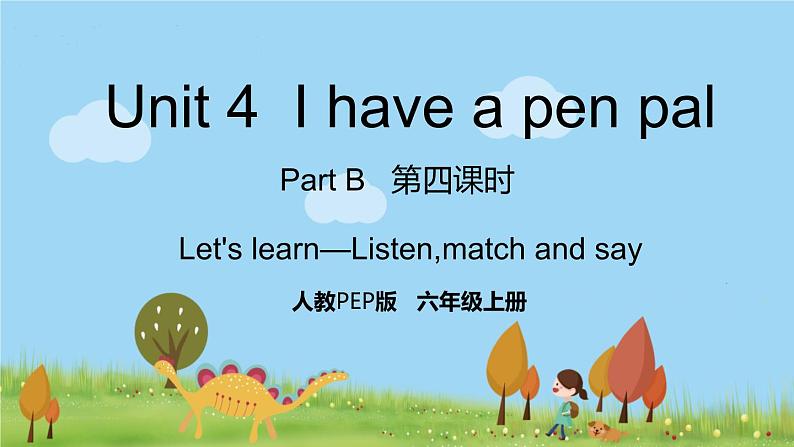 人教版英语六年级上册 Unit 4 Part B 第4课时 PPT课件+素材+教案01