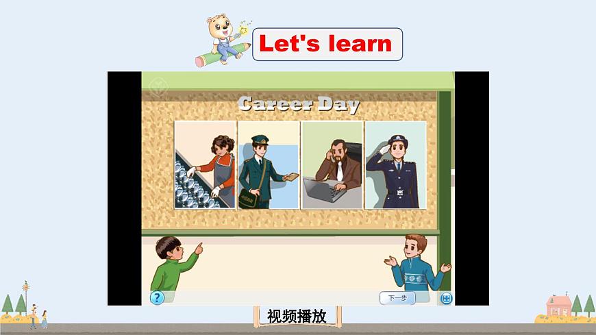 Let 's learn—Listen,match and say第6頁(yè)
