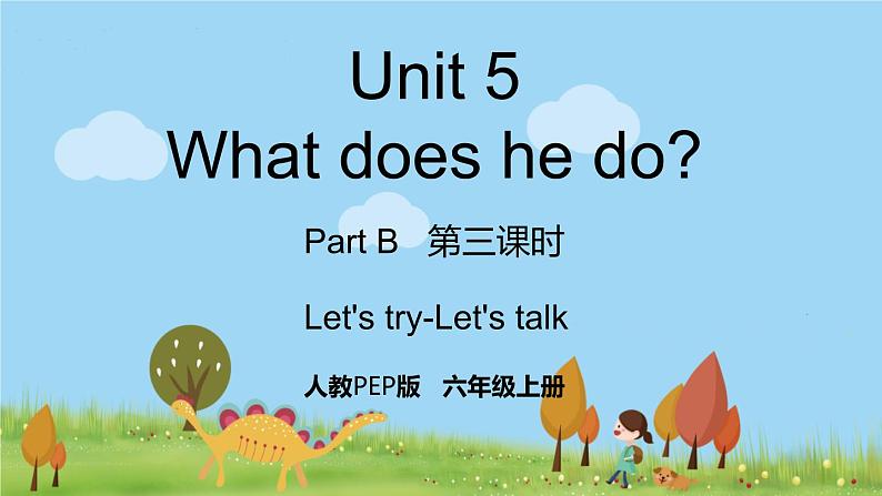 人教版英语六年级上册 Unit 5 Part B 第3课时 PPT课件+素材+教案01