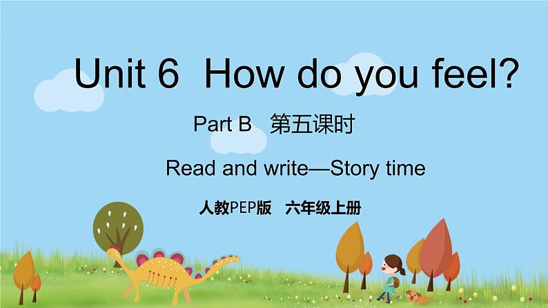 人教版英语六年级上册 Unit 6 Part B 第5课时 PPT课件+素材+教案01
