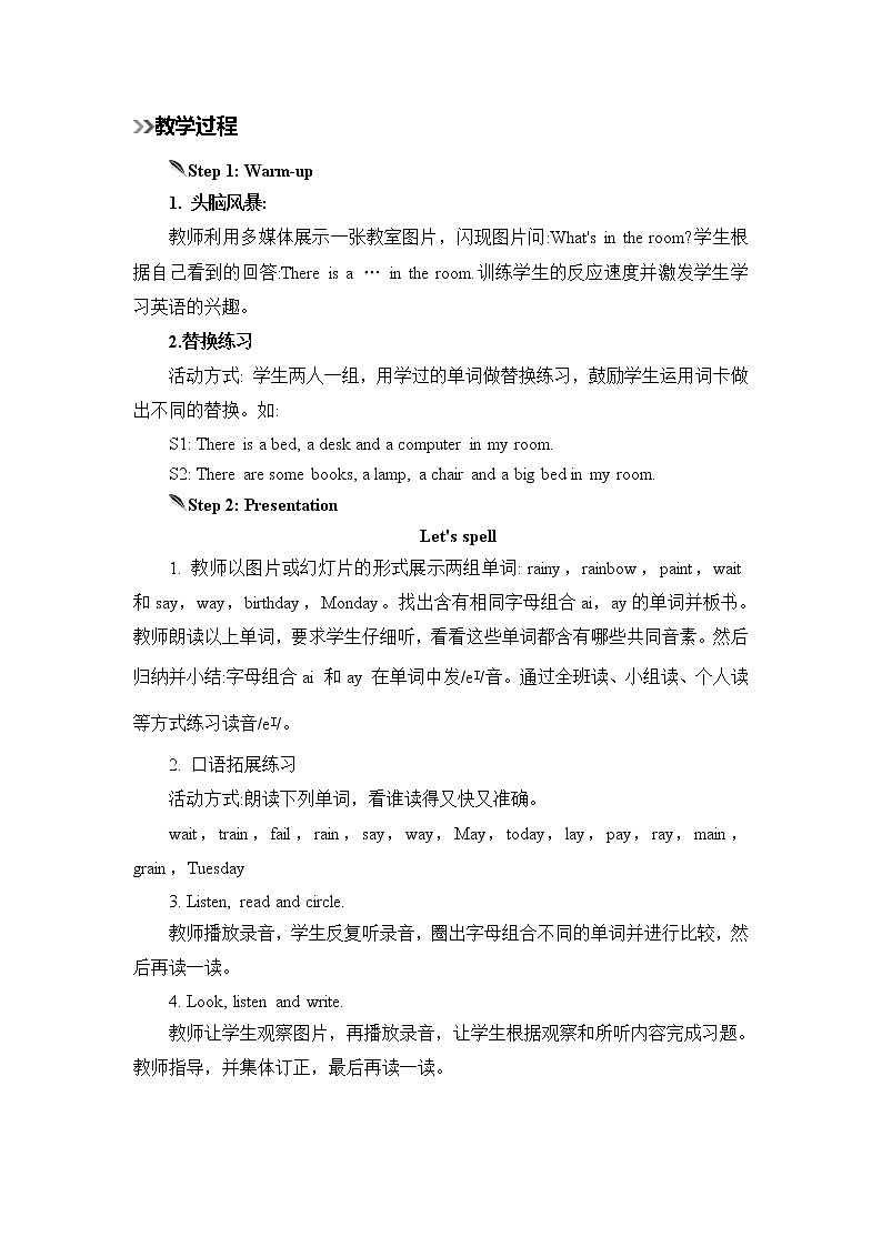 人教版英语五年级上册 Unit 5 Part A 第3课时 PPT课件+素材+教案02