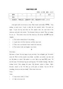 六年级上册英语试题-阅读专项复习卷 沪教牛津版（深圳用）（含答案）