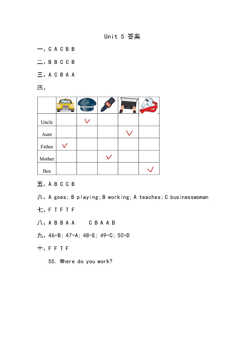 人教PEP版六年级上册英语单元测试卷-Unit 5 What does he do(含答案,含听力材料和音频)01