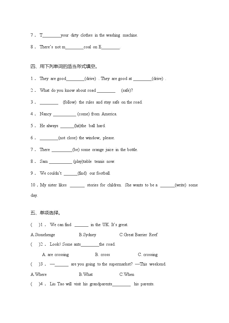 牛津译林版小升初英语考点密押卷(三)(word,含答案)第2页