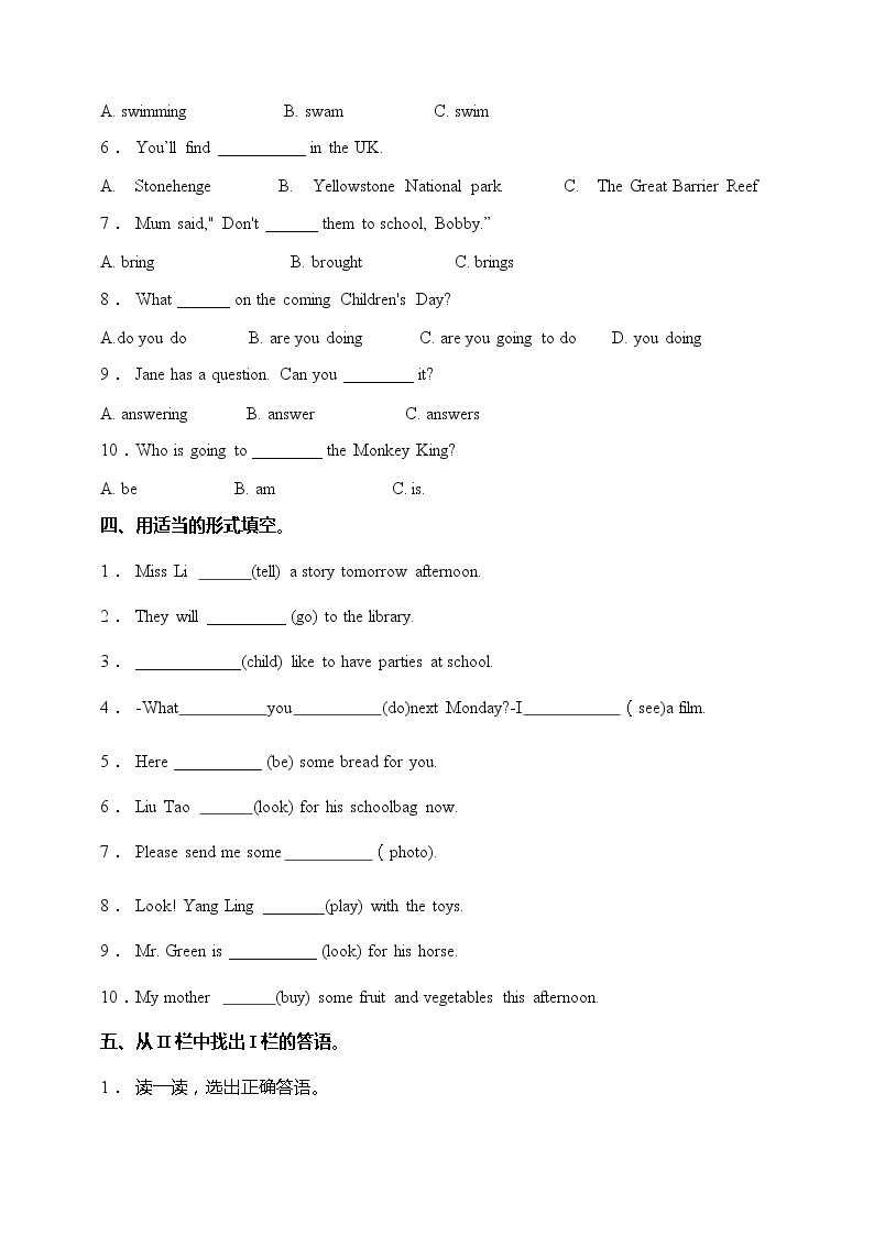 六年级下册英语易错题型专练卷-Unit 5-Unit 6（月考三） 译林版三起（含答案）02