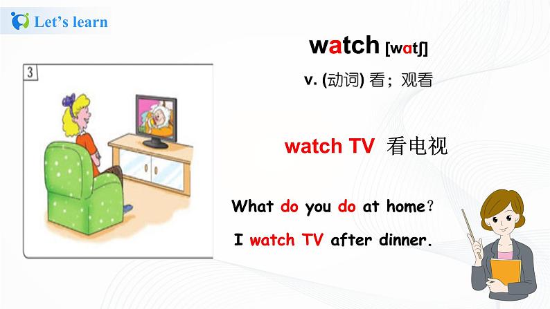冀教英语四年级上Unit2《At home 》Lesson8 TV and Phone课件第7页