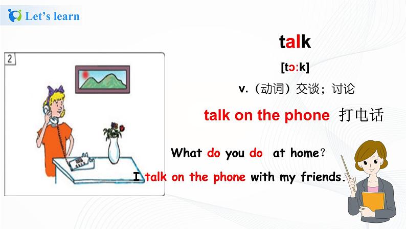 冀教英语四年级上Unit2《At home 》Lesson8 TV and Phone课件第8页