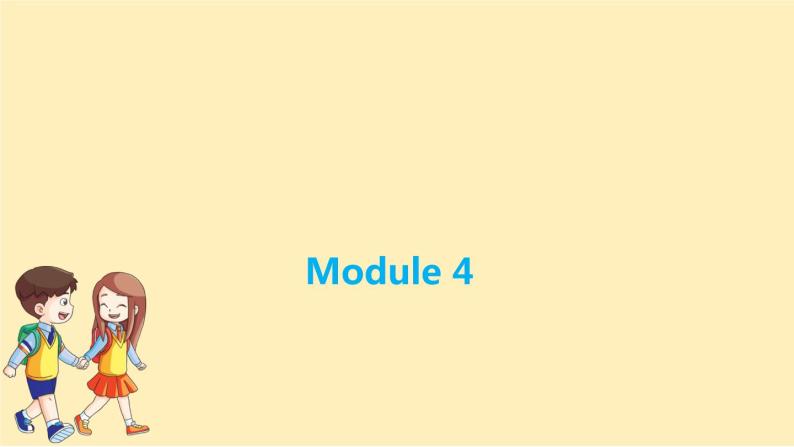 五年级下册英语习题课件-Module4外研版(共9张PPT)01
