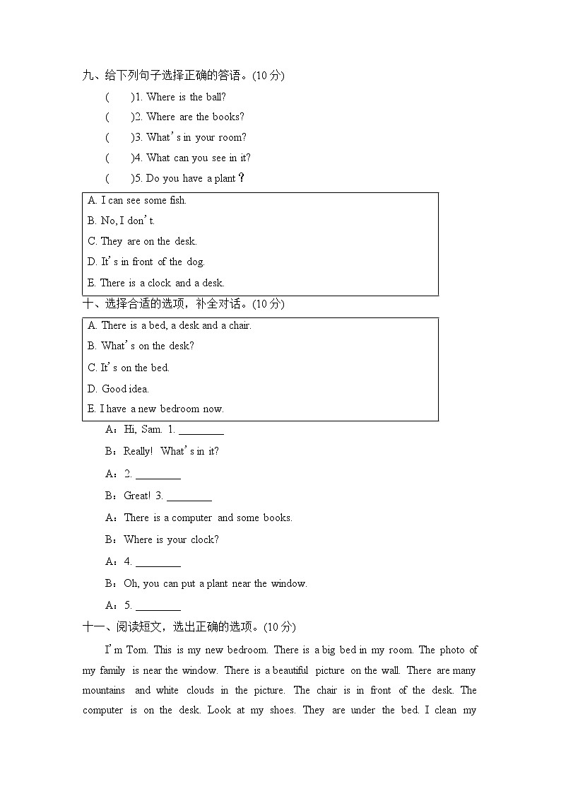 人教PEP版五年级上册英语单元素养形成卷-Unit 5 There is a big bed(含答案,听力音频,听力材料)03