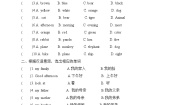 小学英语陕旅版三年级下册Unit 2 My Family精品同步训练题