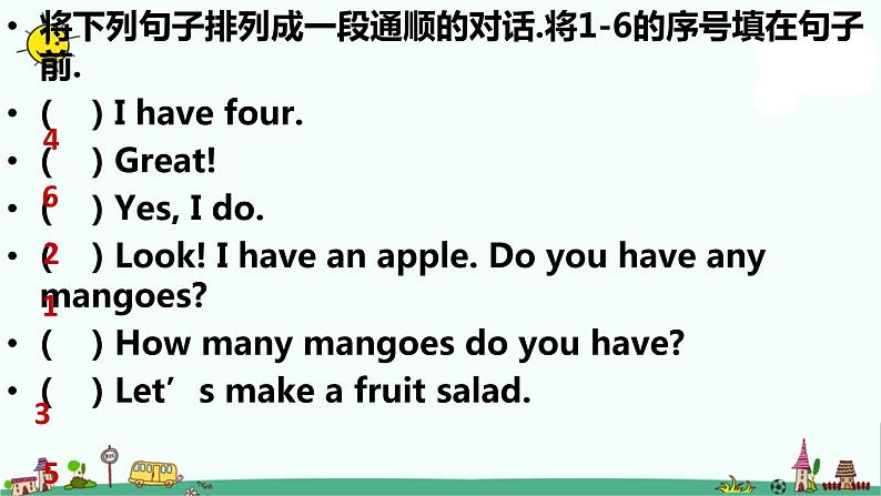 译林版四年级上册英语Unit2 Let's课堂作业加 练习2课件PPT03