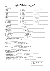 译林版五上英语5-8默写过关 5A练习题