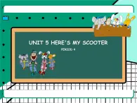 新授课——unit 5 Here's my scooter第四课时课件PPT