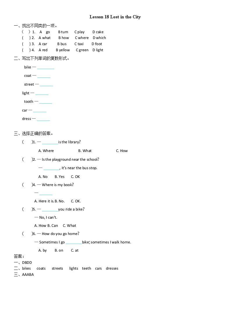 冀教英语四年级上Unit 3 I'm Lost! Lesson 18 Lost in the City 课件+教案+练习01