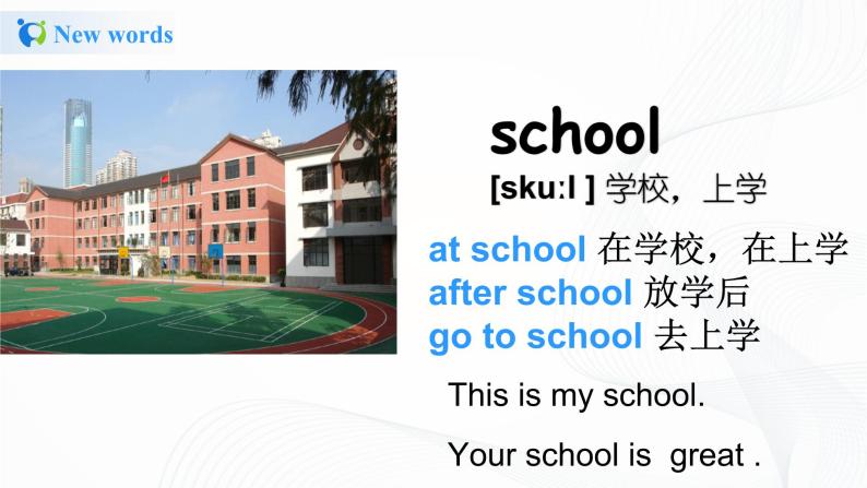 冀教英语四年级上Unit3 Let's Go! lesson13 At school课件PPT06