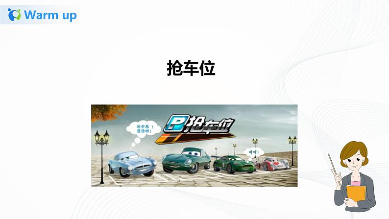 冀教英语四年级上Unit4 Shopping in the City Lesson20 At the shop 课件+教案+练习04