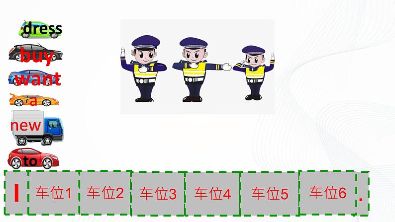 冀教英语四年级上Unit4 Shopping in the City Lesson20 At the shop 课件+教案+练习05
