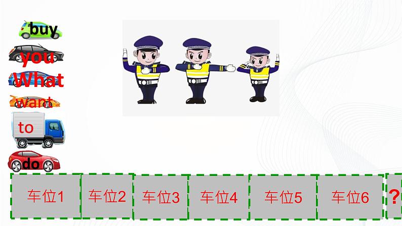 冀教英语四年级上Unit4 Shopping in the City Lesson20 At the shop 课件+教案+练习06