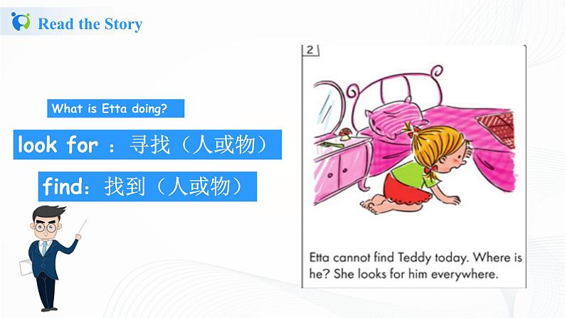 冀教英语四年级上Unit 4 Shopping in the City Lesson 24 Etta's Teddy Bear 课件+教案+练习08