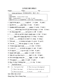 （人教新起点）五年级英语下册 专项练习