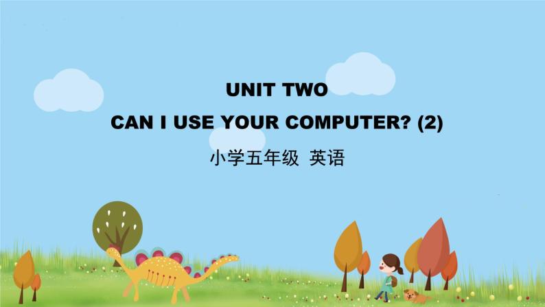北京版英语五年级上册 UNIT TWO CAN I USE YOUR COMPUTER (2)PPT课件01