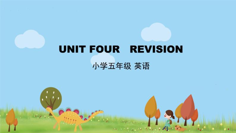 北京版英语五年级上册 UNIT FOUR REVISIONPPT课件01