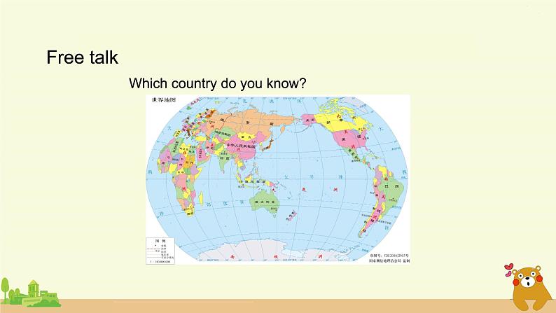 北京版英语五年级上册 UNIT FIVE WHERE ARE YOU FROM ?(1)PPT课件03
