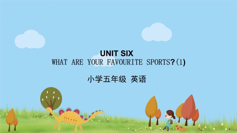 北京版英语五年级上册 UNIT SIX WHAT ARE YOUR FAVOURITE SPORTS？(1)PPT课件01